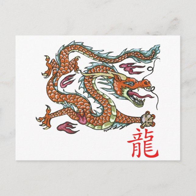 Carte Postale Dragon chinois (Devant)