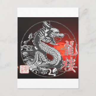 Carte Postale Dragon chinois