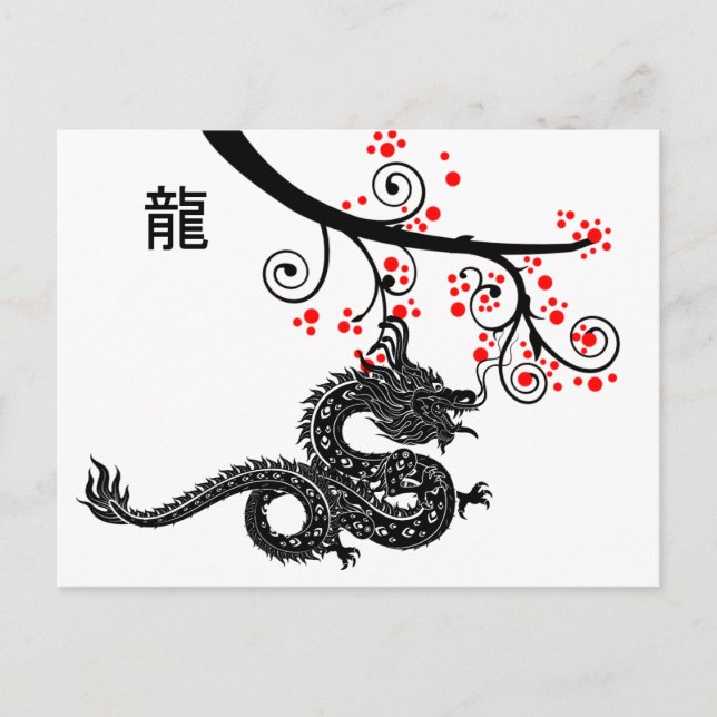 Carte Postale Dragon chinois du Nouvel An et fleurs rouges (Devant)