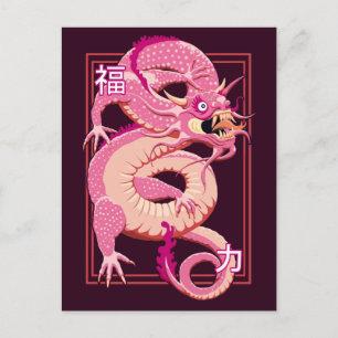 Carte Postale Dragon chinois rose