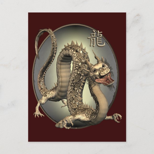 Carte Postale Dragon chinois vintage (Devant)