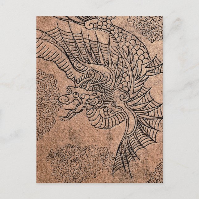 Carte Postale Dragon de feu (Devant)