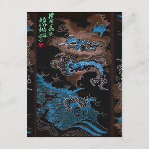Carte Postale Dragon d'eau 2012 Vintage Japon