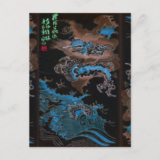 Carte Postale Dragon d'eau 2012 Vintage Japon