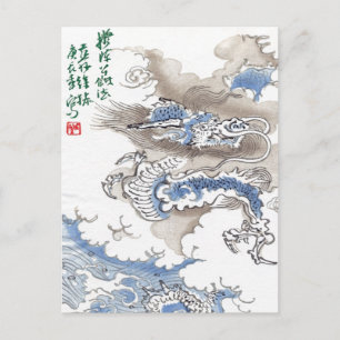 Carte Postale Dragon d'eau Vintage Japon 2012