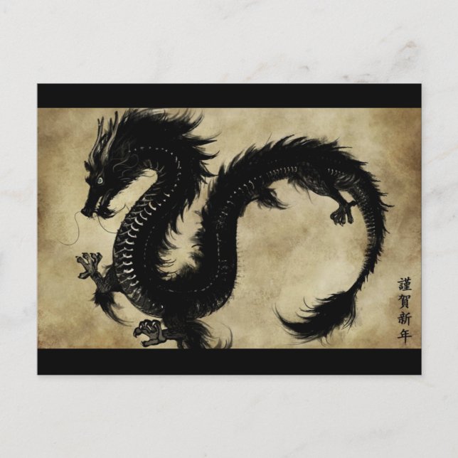 Carte Postale Dragon noir (Devant)