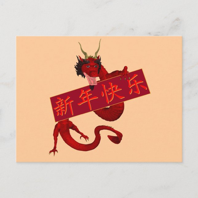 Carte Postale Dragon Rouge Chinois (Devant)