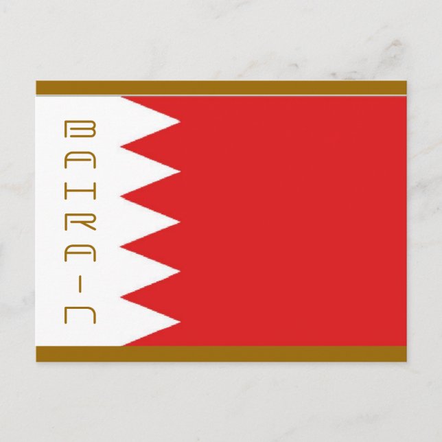 Carte Postale Drapeau de Bahreïn (Devant)