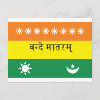 Carte Postale Drapeau de Calutta (ou Inde 1906)