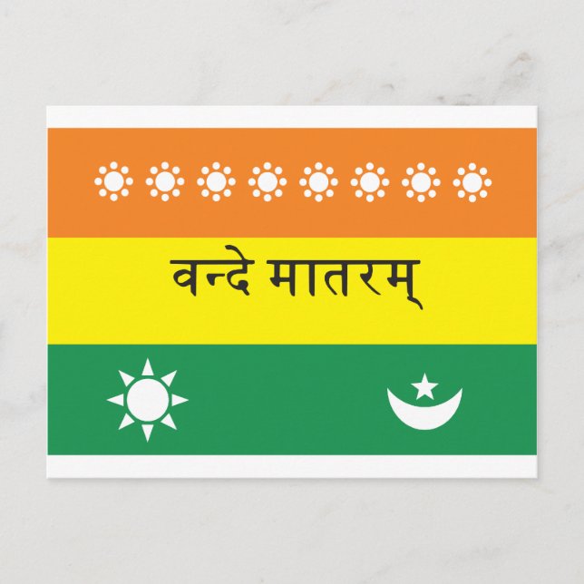 Carte Postale Drapeau de Calutta (ou Inde 1906) (Devant)