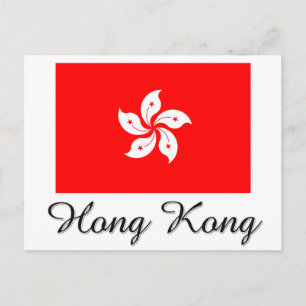 Carte Postale Drapeau de Hong Kong