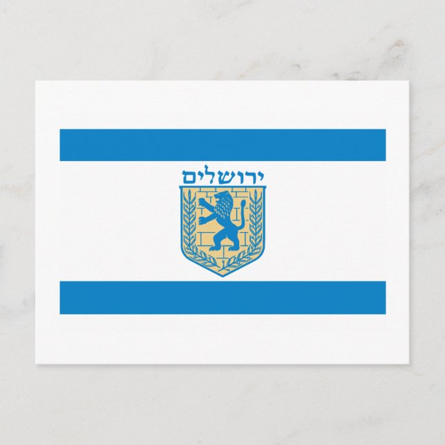 Carte Postale Drapeau de Jérusalem (Devant)