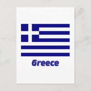 Carte Postale Drapeau de la Grèce avec nom