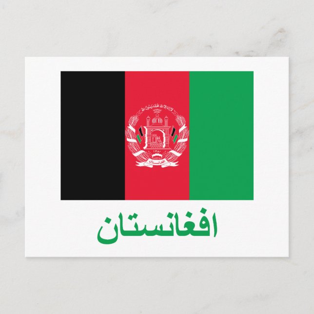 Carte Postale Drapeau de l'Afghanistan avec nom en Pachto (Devant)