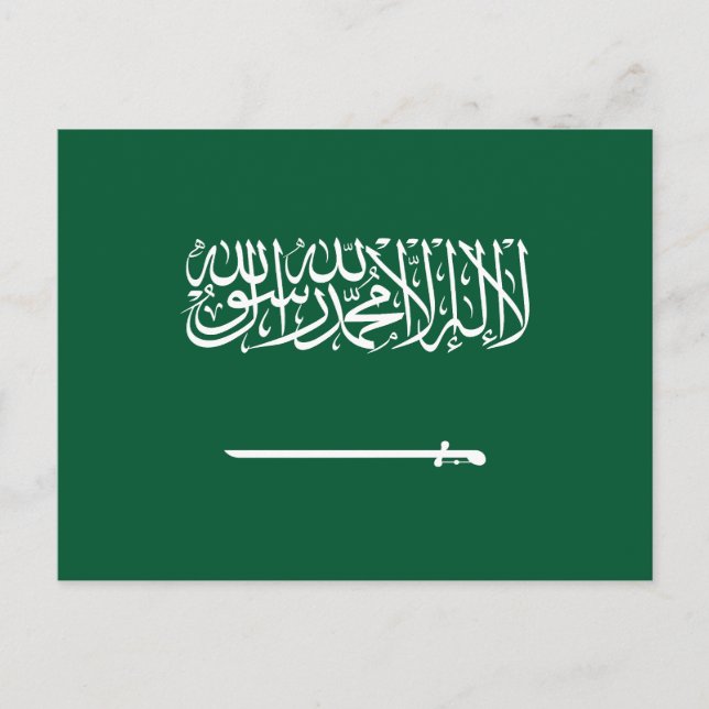 Carte Postale Drapeau de l'Arabie saoudite (Devant)