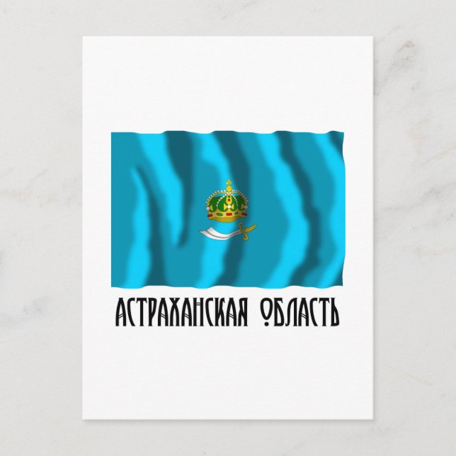 Carte Postale Drapeau de l'oblast d'Astrakhan (Devant)