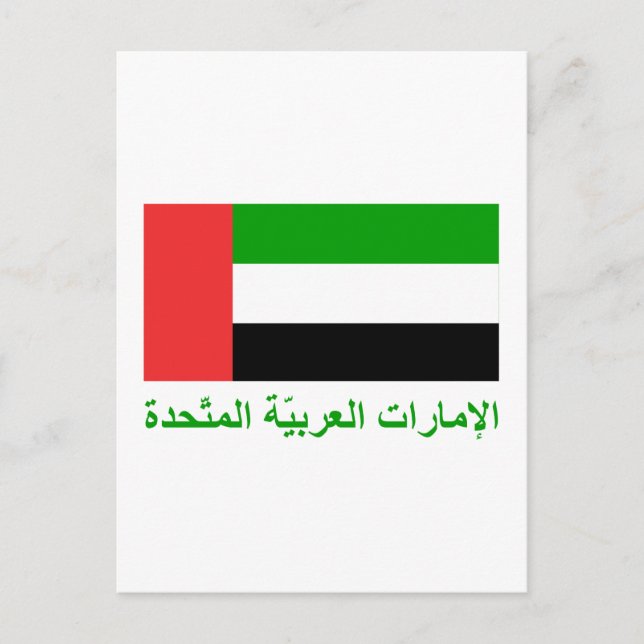 Carte Postale Drapeau des Émirats arabes unis avec nom en arabe (Devant)