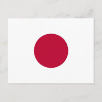 Drapeau du Japon - 日章旗 - 日の丸 - 日本の国旗