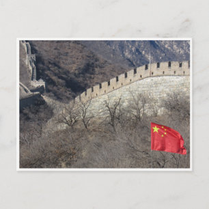 Carte Postale drapeau du mur grandiose