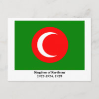 Drapeau du Royaume du Kurdistan (1922-1924, 1925)