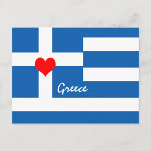 Carte Postale Drapeau grec & Coeur - Grèce fans de voyage/sports
