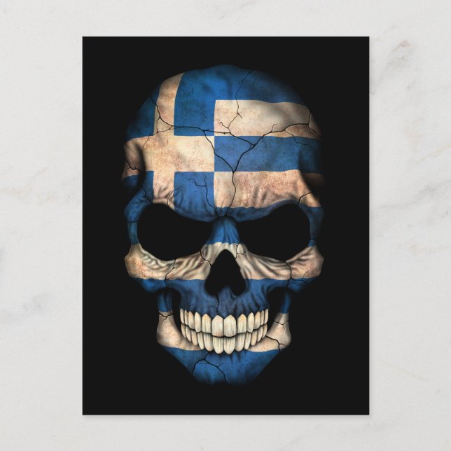 Carte Postale Drapeau grec personnalisable (Devant)