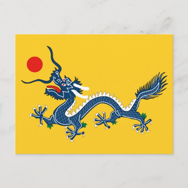 Carte Postale Drapeau impérial du dragon de la dynastie Qing (Ch (Devant)
