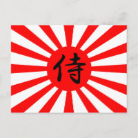 Drapeau impérial japonais avec symbole Kanji Samur