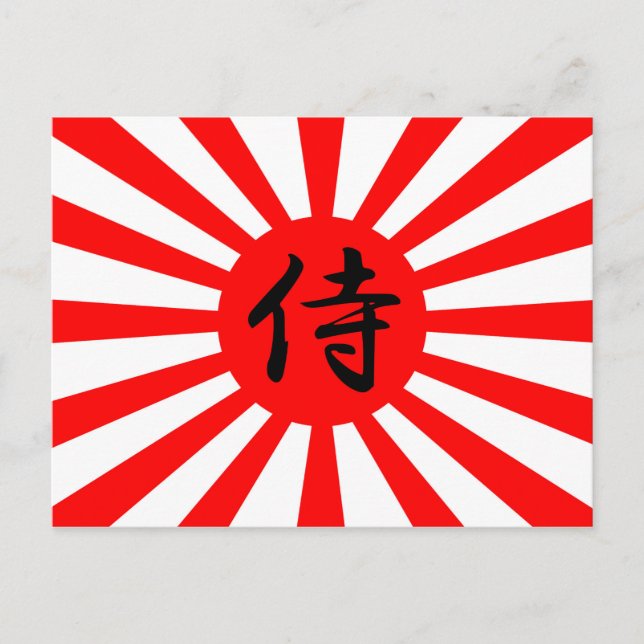 Carte Postale Drapeau impérial japonais avec symbole Kanji Samur (Devant)