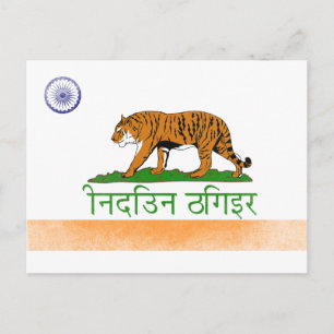 Carte Postale Drapeau indien du Bengale - Drapeau indien et cali