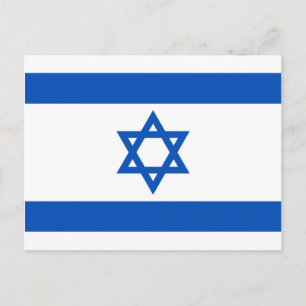 Carte postale Drapeau Israël