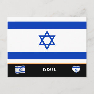 Carte Postale Drapeau israélien et voyage dans le pays israélien