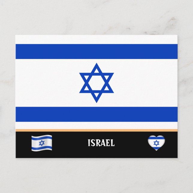 Carte Postale Drapeau israélien et voyage en Israël / Israël (Devant)