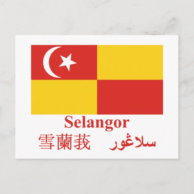 Carte Postale Drapeau Selangor avec nom (Devant)