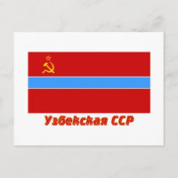 Drapeau SSR ouzbek avec nom
