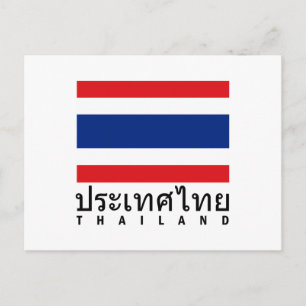 Carte Postale Drapeau Thaïlande