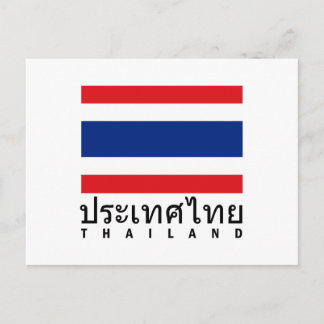 Carte Postale Drapeau Thaïlande