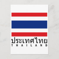 Drapeau Thaïlande