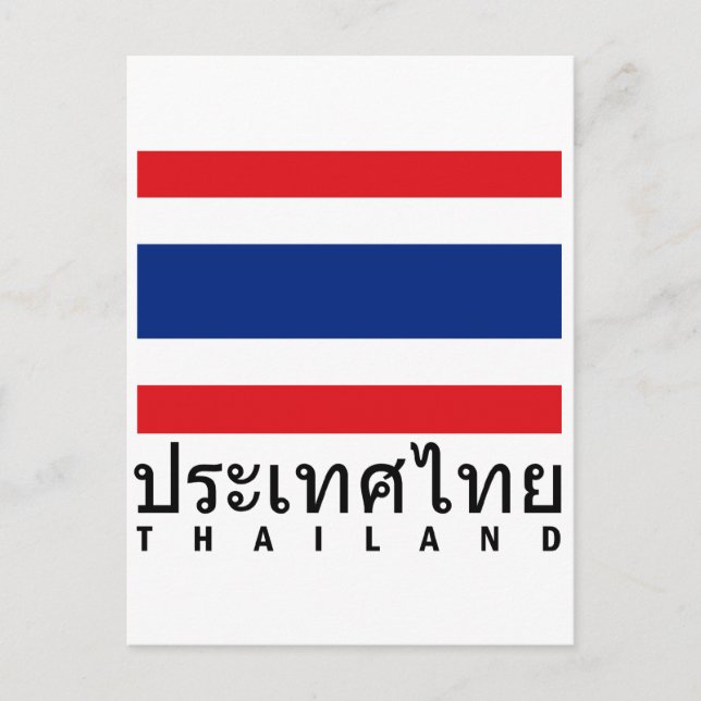 Carte Postale Drapeau Thaïlande (Devant)