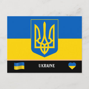 Carte Postale Drapeau ukrainien & voyage en Ukraine / Ukraine