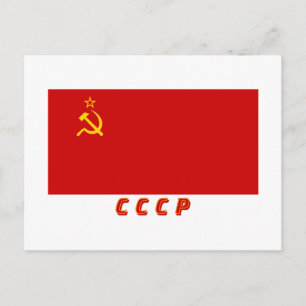 Carte Postale Drapeau URSS avec initiales