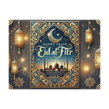 Drôle Eid Mubarak– Élégante salutation islamique