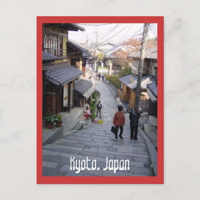 Carte Postale DSC00117, Kyoto, Japon (Devant)