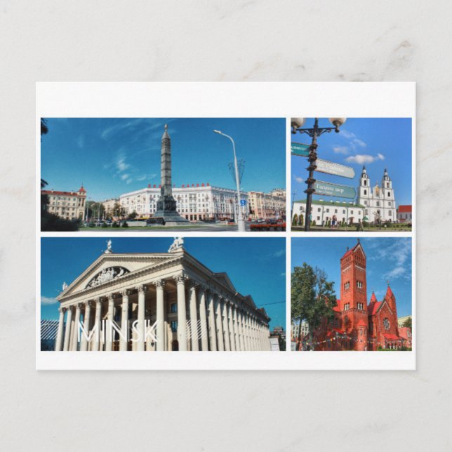 Carte postale du Collège d'architecture de Minsk,  (Devant)