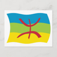 Carte postale du drapeau du peuple berbère