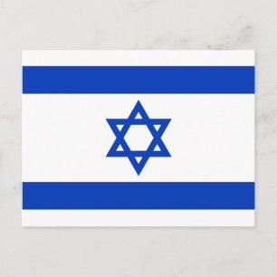 Carte postale du drapeau israélien