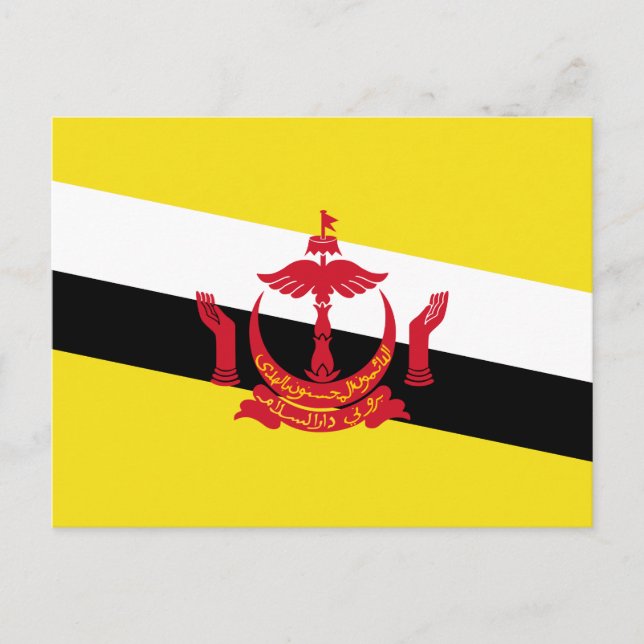 Carte postale du drapeau patriotique du Brunei (Devant)