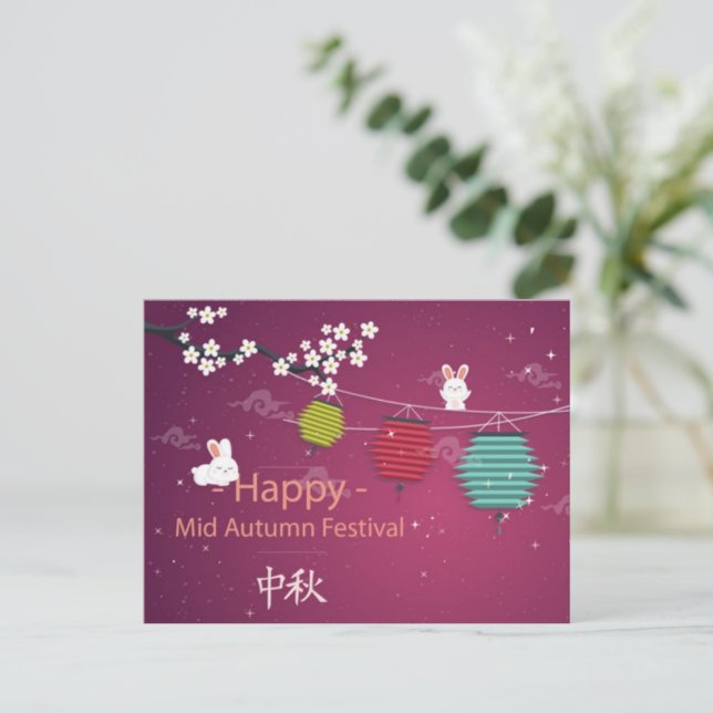 Carte postale du Festival de mi-automne (Debout devant)