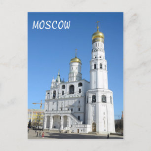 Carte postale du Kremlin de Moscou