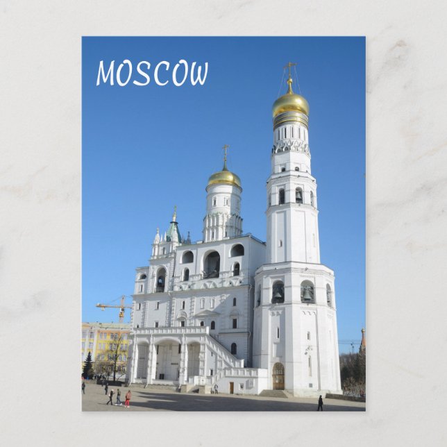 Carte postale du Kremlin de Moscou (Devant)